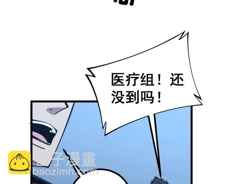 第243话 搞事情69