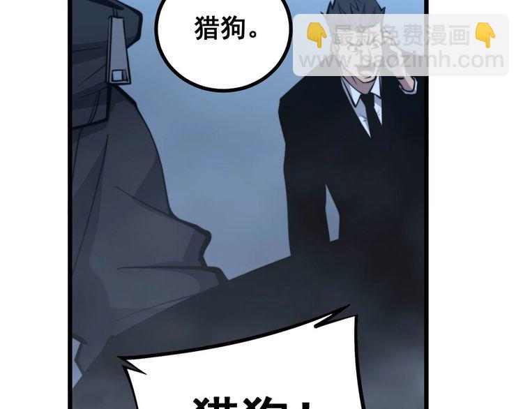 第243话 搞事情70