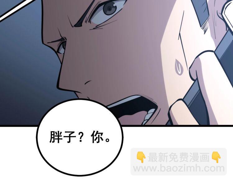 第243话 搞事情72