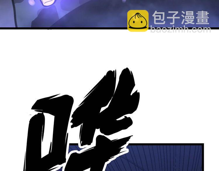 第243话 搞事情78