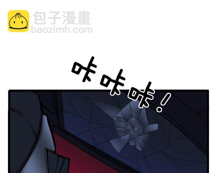 第243话 搞事情83