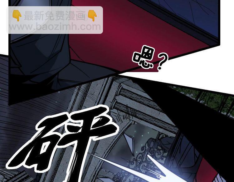 第243话 搞事情84