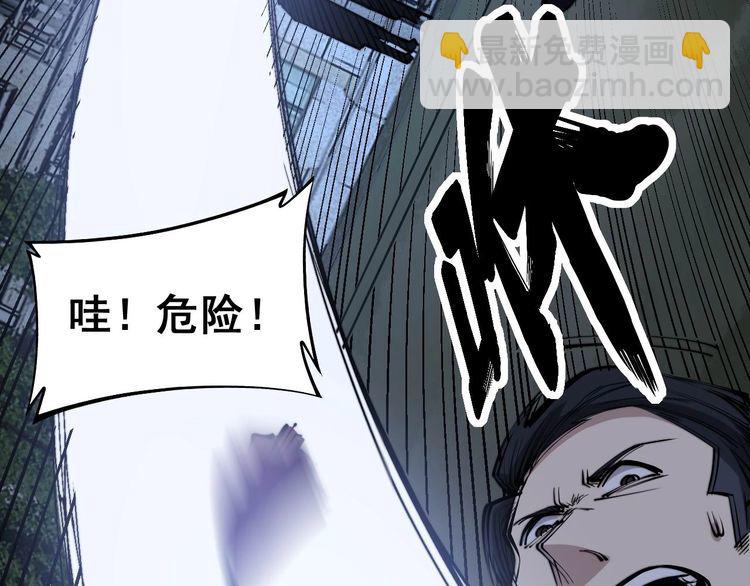 第243话 搞事情86