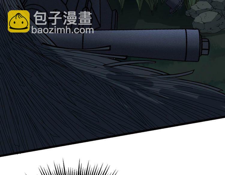 第243话 搞事情9