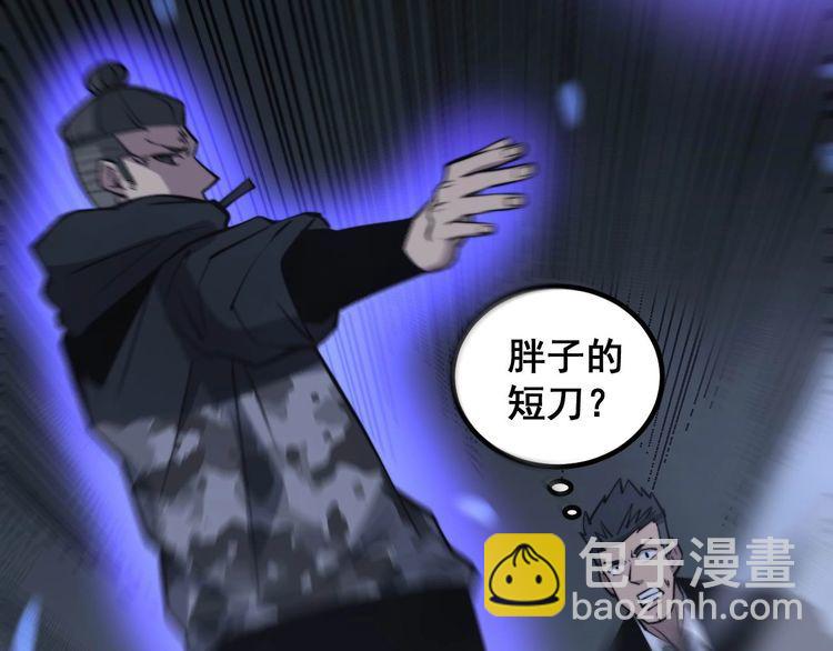 第243话 搞事情93