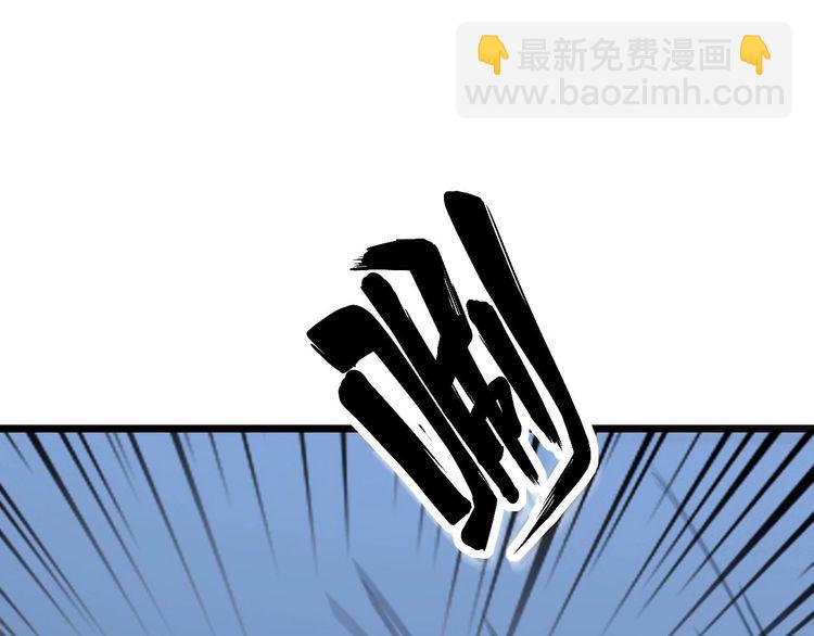 第243话 搞事情96