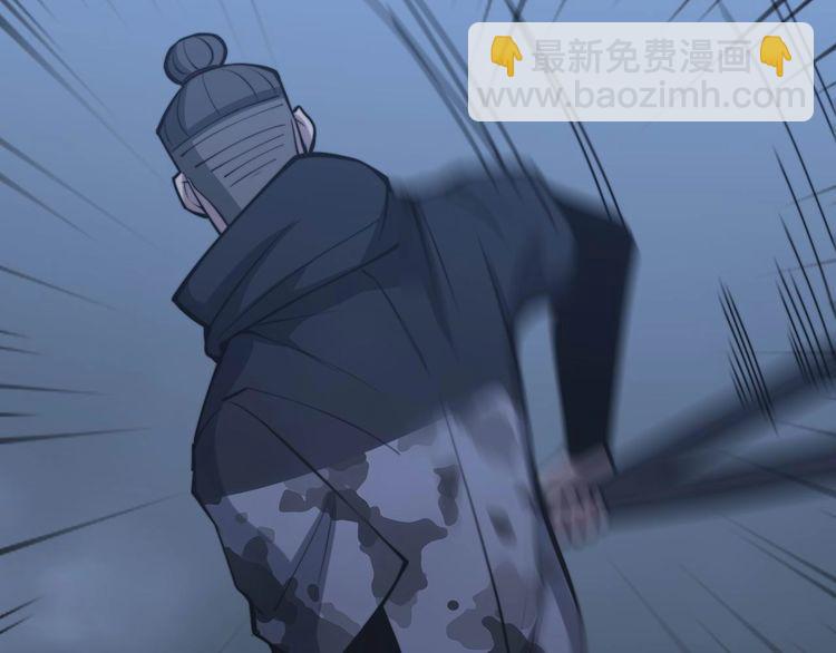 第243话 搞事情97