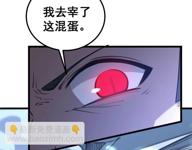 第243话 搞事情99