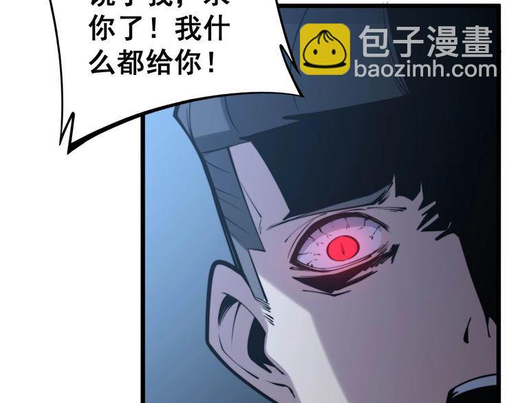 第244话 熊王100
