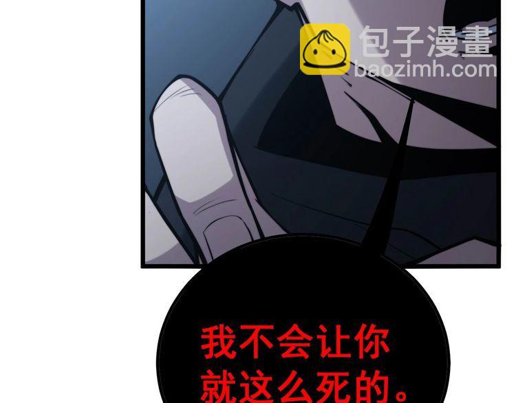 第244话 熊王105
