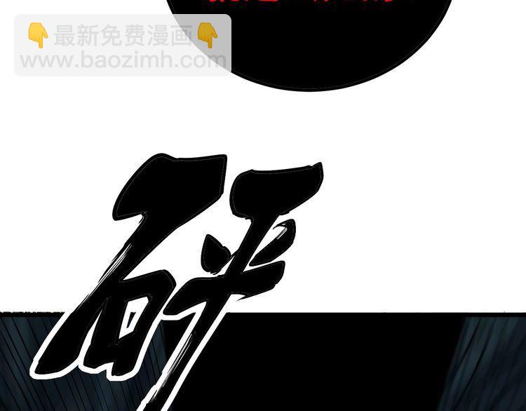 第244话 熊王106