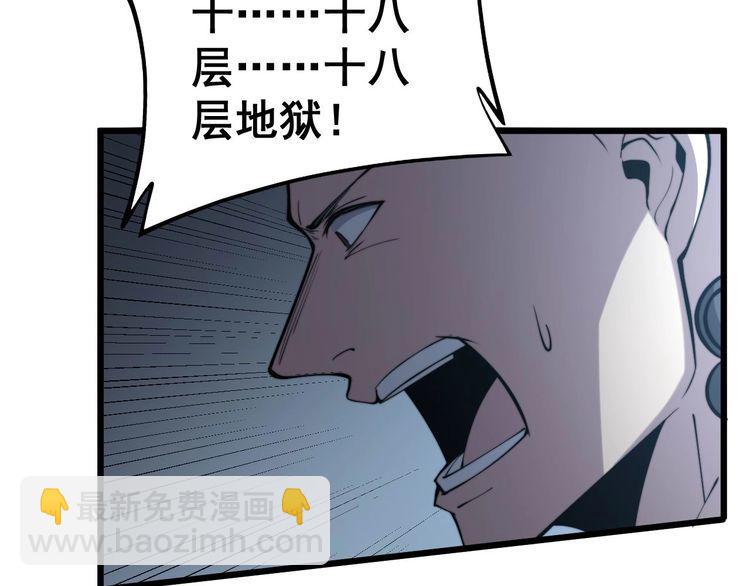 第244话 熊王109