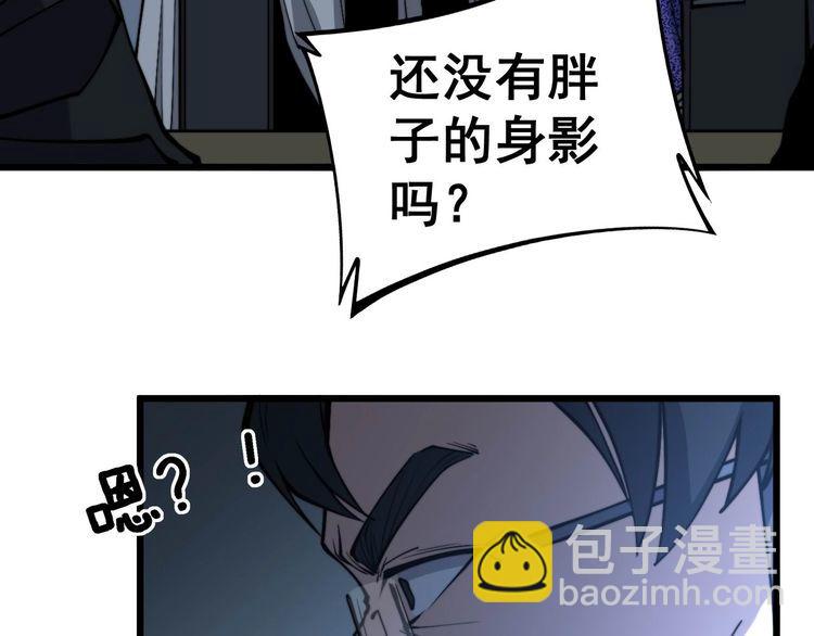 第244话 熊王11