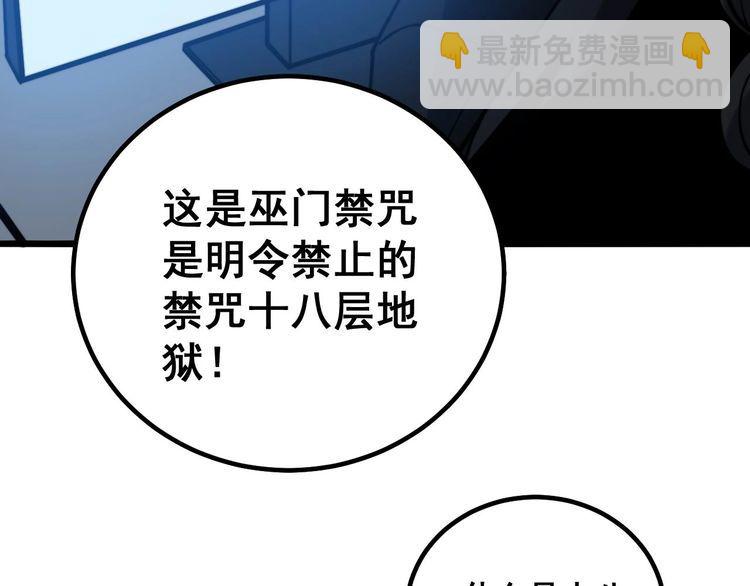第244话 熊王113