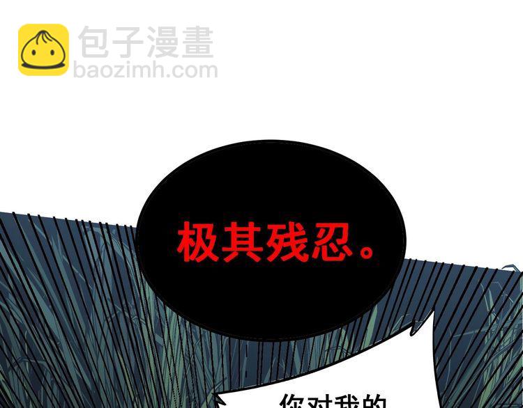第244话 熊王121