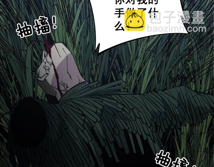 第244话 熊王122