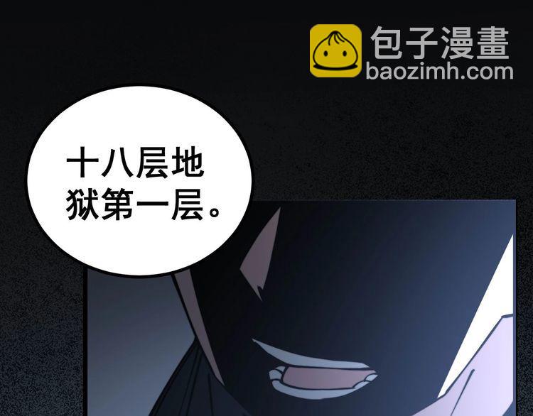 第244话 熊王124