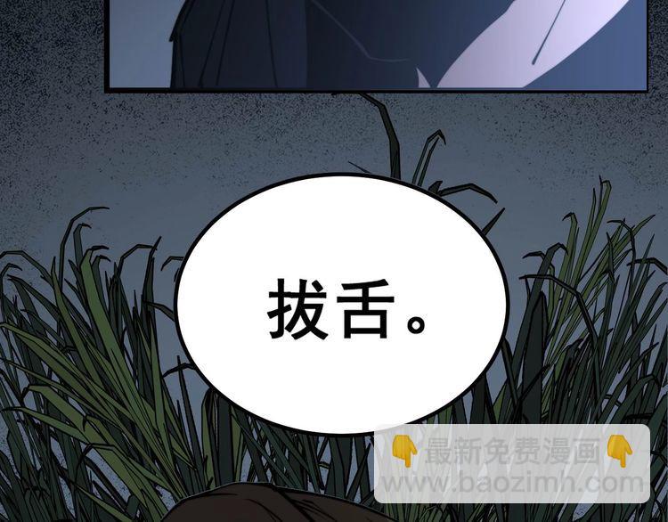 第244话 熊王125
