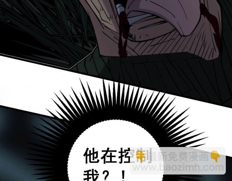 第244话 熊王127