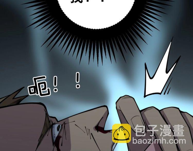 第244话 熊王128
