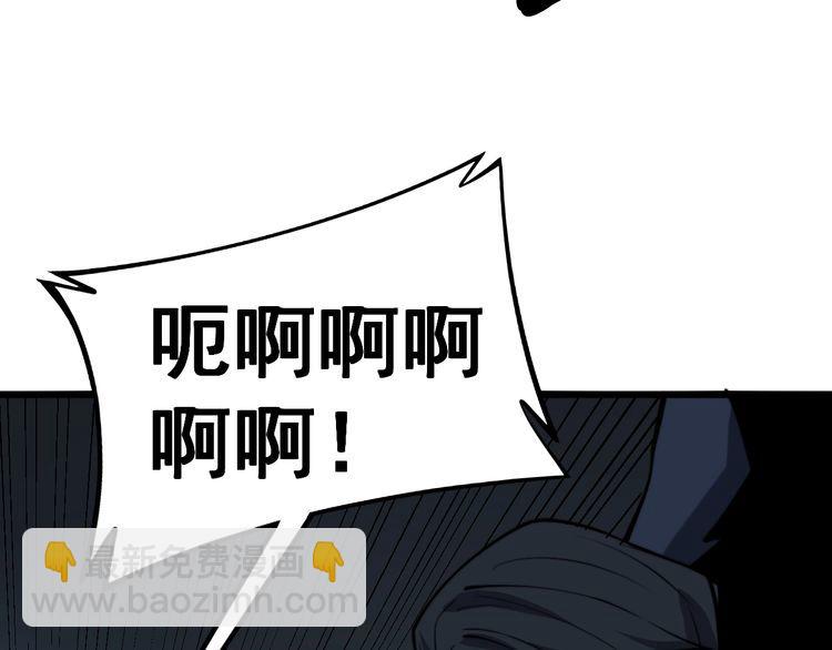 第244话 熊王134