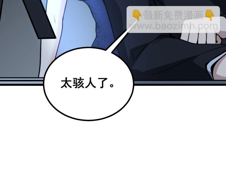 第244话 熊王136