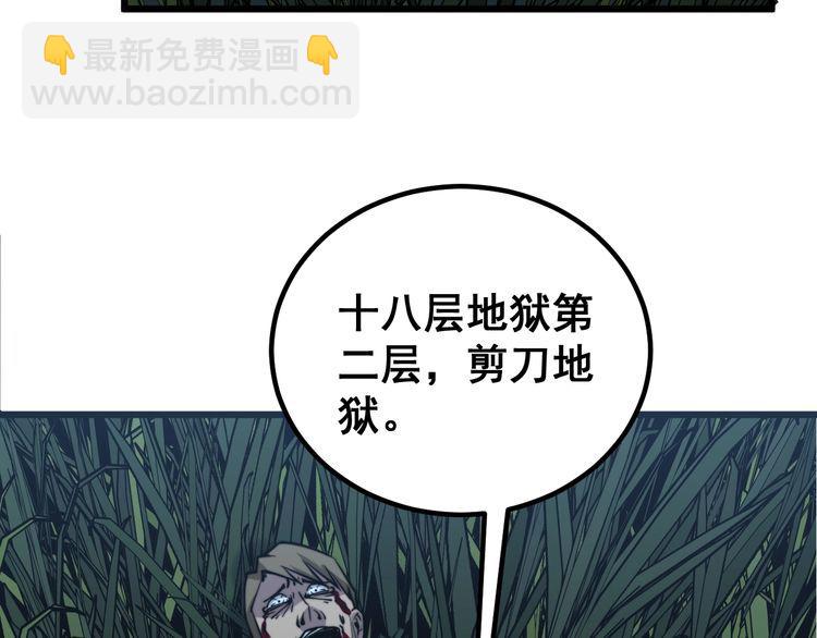 第244话 熊王138