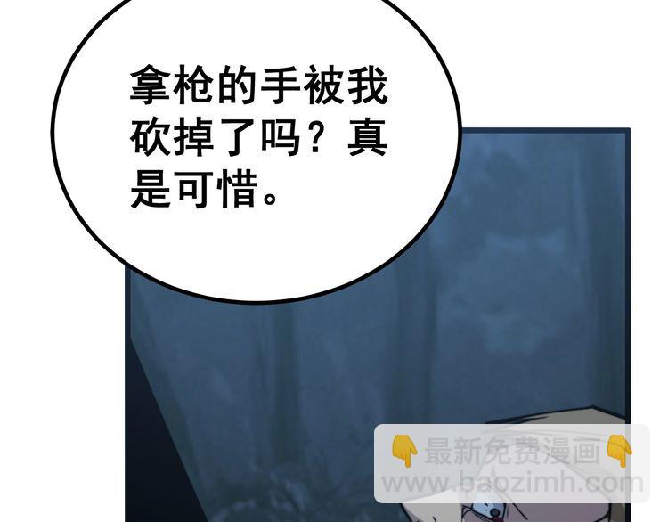 第244话 熊王141