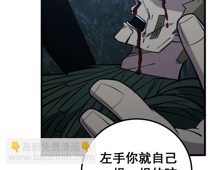 第244话 熊王142