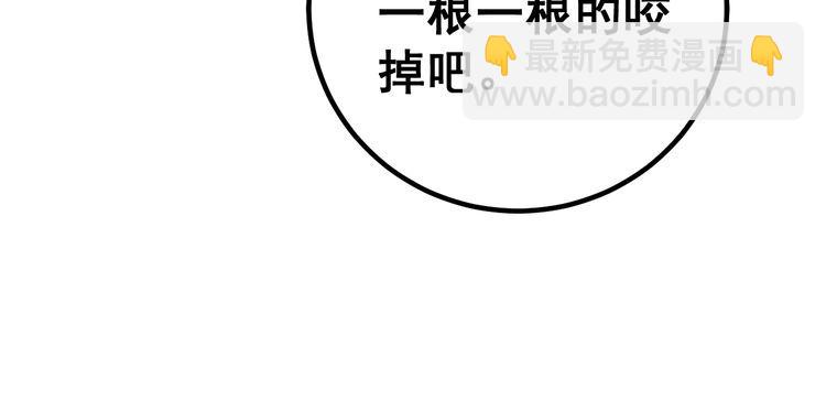 第244话 熊王143
