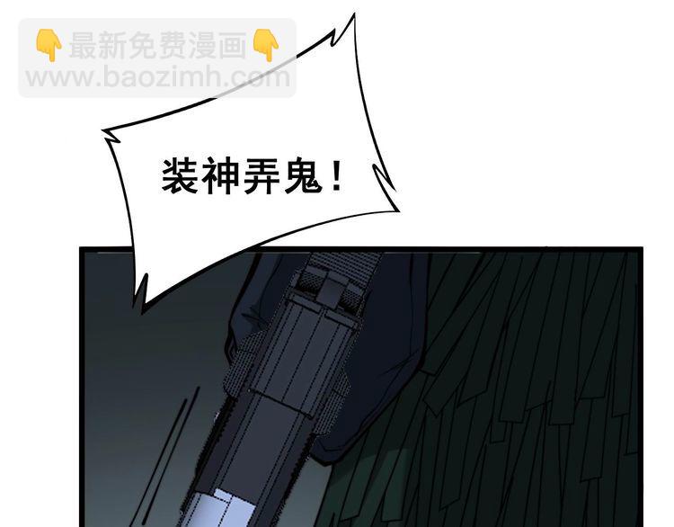第244话 熊王15