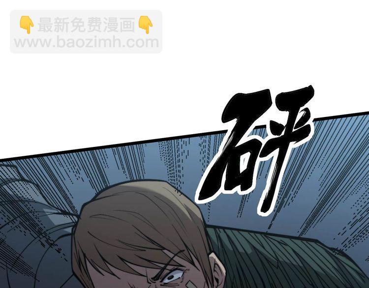 第244话 熊王17