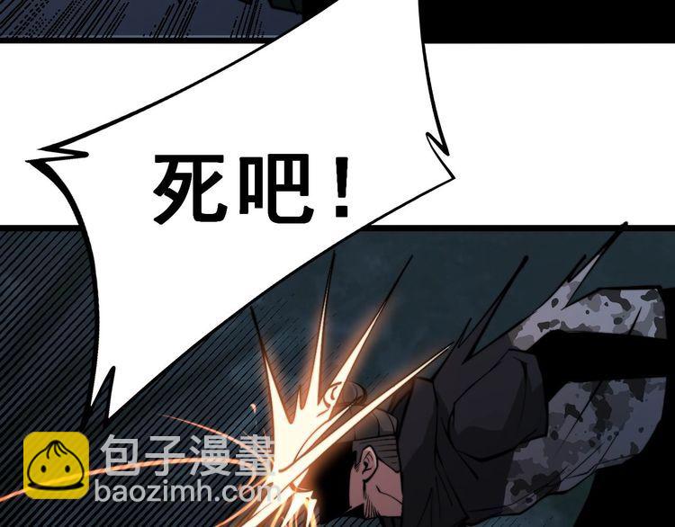 第244话 熊王19