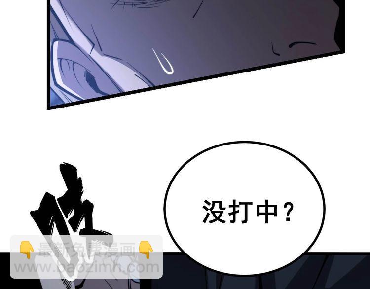 第244话 熊王22