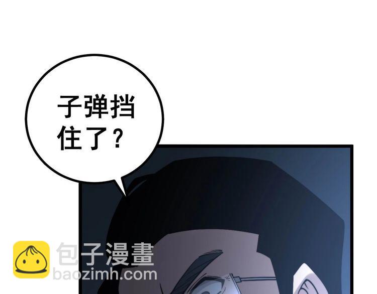 第244话 熊王28