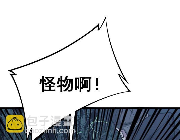第244话 熊王30