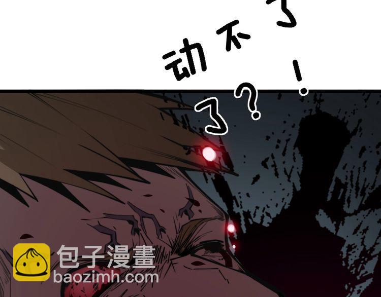 第244话 熊王40