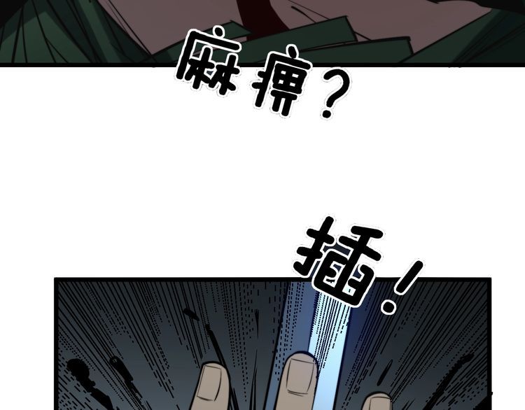 第244话 熊王42