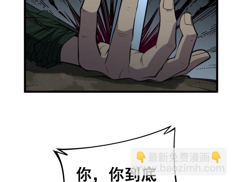 第244话 熊王43