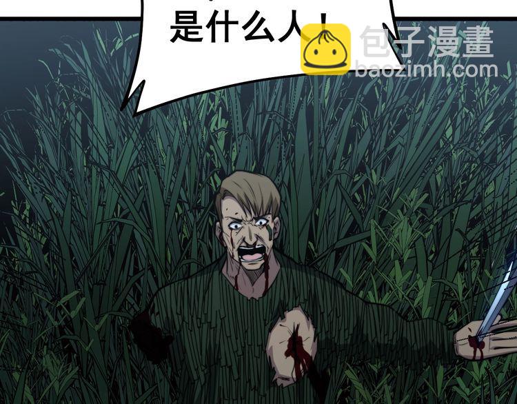 第244话 熊王44