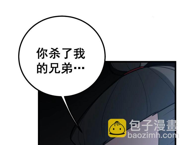 第244话 熊王47