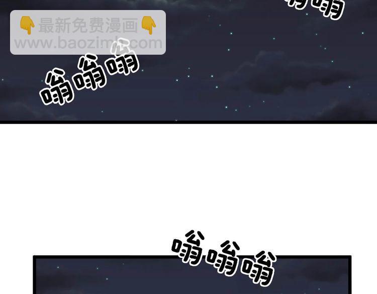 第244话 熊王5