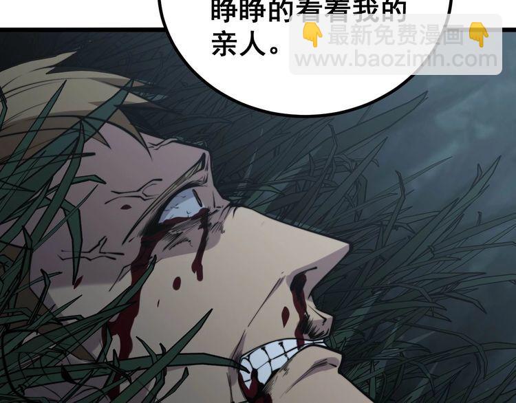 第244话 熊王54