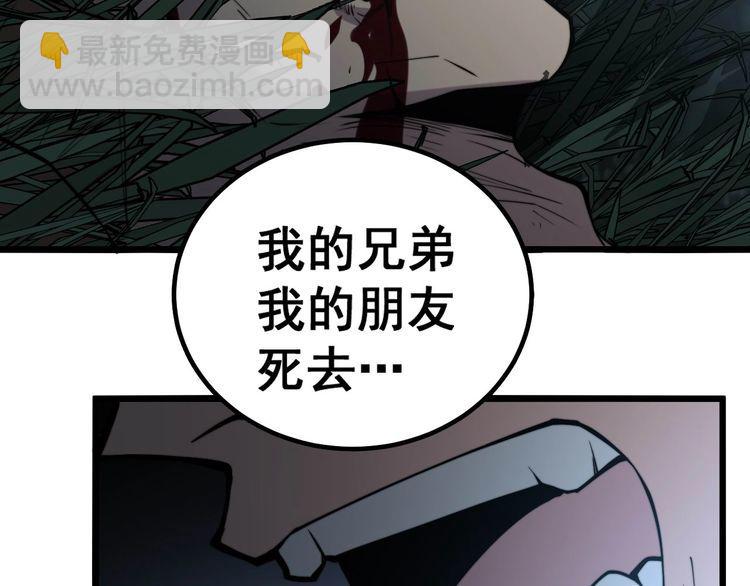 第244话 熊王55