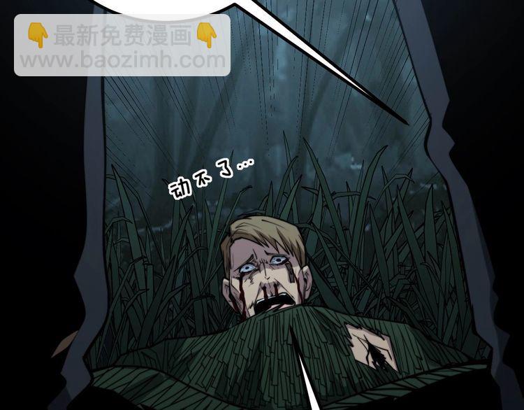 第244话 熊王57