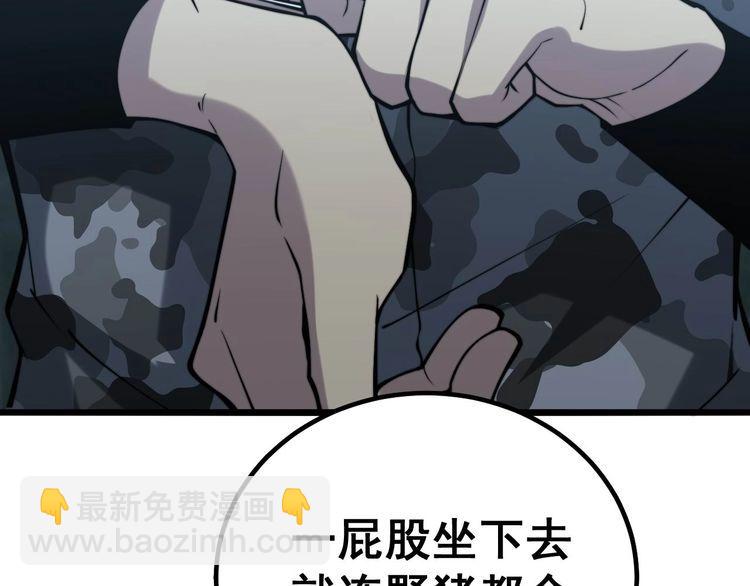 第244话 熊王63