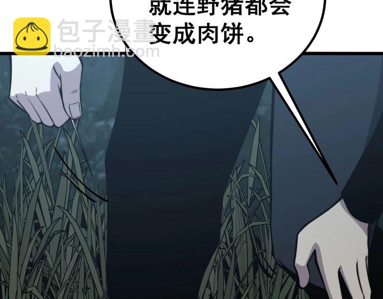 第244话 熊王64