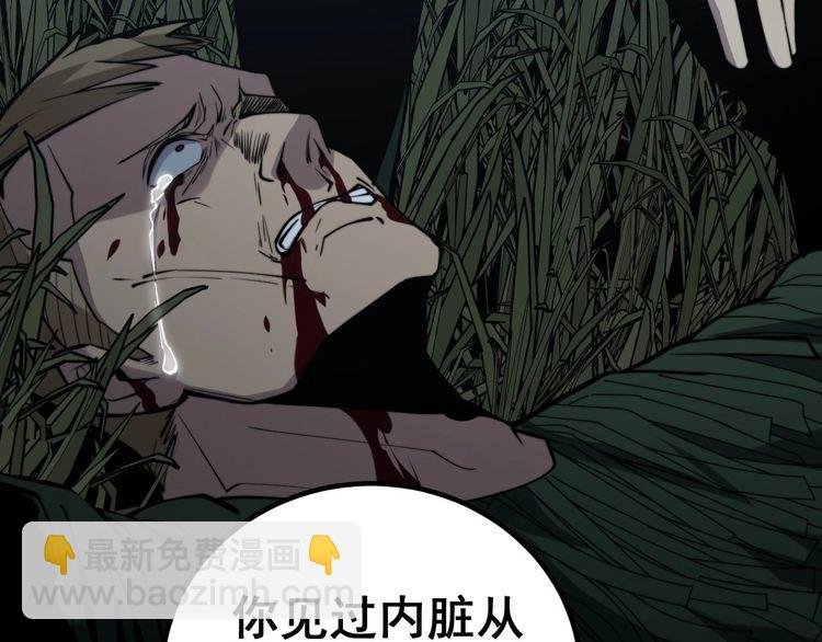 第244话 熊王65