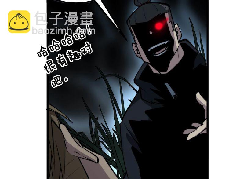 第244话 熊王67