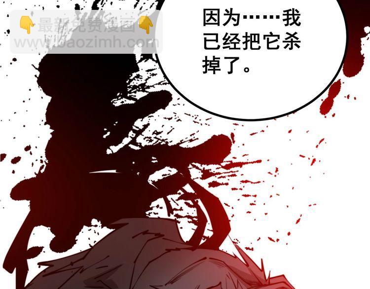 第244话 熊王70